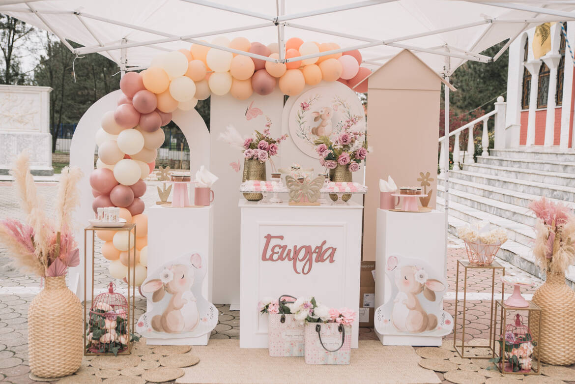 Βάπτιση της Γεωργίας